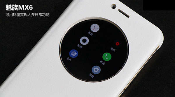 魅族MX6值得买吗?魅族MX6深度评测