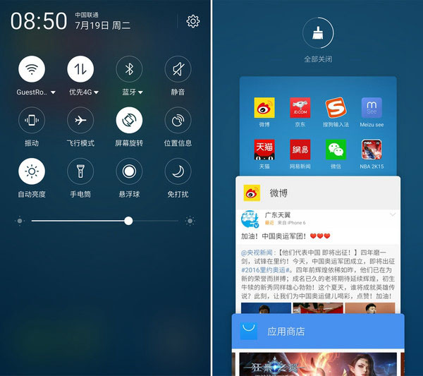 魅族MX6值得买吗?魅族MX6深度评测