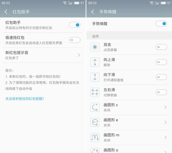 魅族MX6值得买吗?魅族MX6深度评测