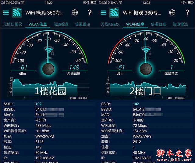 荣耀路由2评测 最&ldquo;傻瓜&rdquo;无线路由器