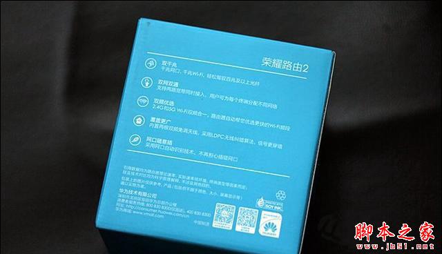 荣耀路由2评测 最&ldquo;傻瓜&rdquo;无线路由器