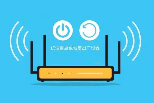 WiFi网速越来越慢怎么办?WiFi提速的四种方法
