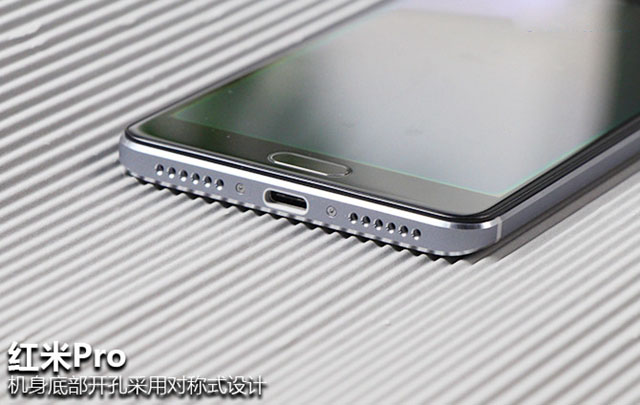 红米Pro值得买吗 红米Pro详细评测
