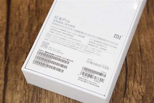 红米Pro值得买吗 红米Pro详细评测