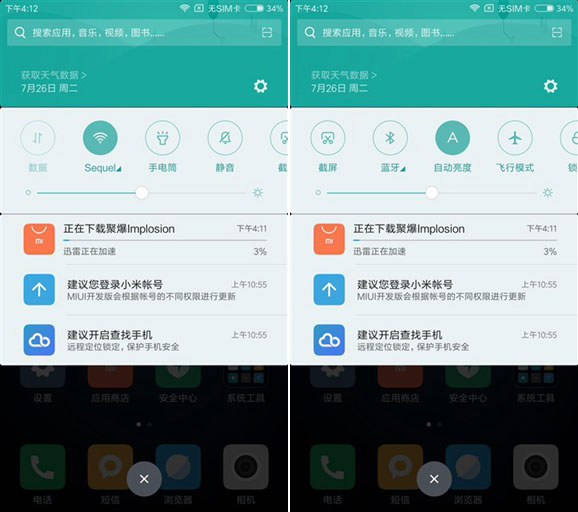 红米Pro值得买吗 红米Pro详细评测