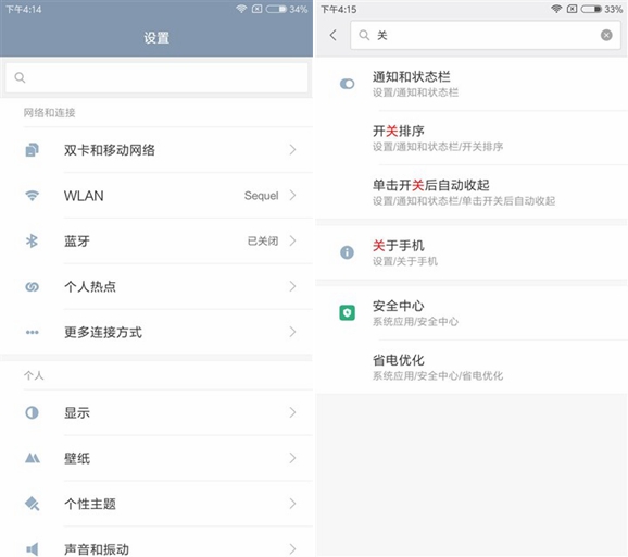 红米Pro值得买吗 红米Pro详细评测