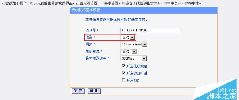 穿墙能力?教你如何增强wifi信号