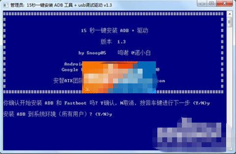 华为Ascend G7一键解锁教程 华为G7解锁刷机