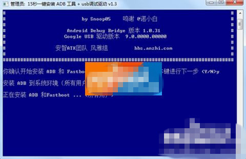华为Ascend G7一键解锁教程 华为G7解锁刷机