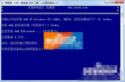 华为Ascend G7一键解锁教程 华为G7解锁刷机