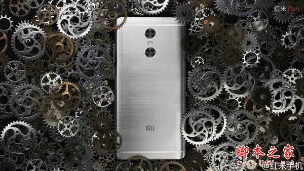 红米Pro
