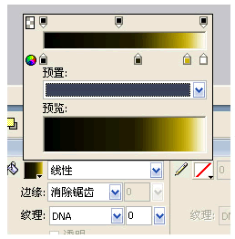 Fireworks制作晶莹剔透的质感按钮ICON教程