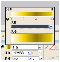 Fireworks制作晶莹剔透的质感按钮ICON教程