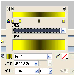 Fireworks制作晶莹剔透的质感按钮ICON教程