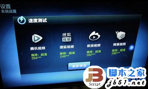 电视盒app下架了怎么办 教你如何继续使用电视盒看视频