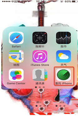 iphone6s plus锁屏密码忘了 苹果6s plus忘记解锁密码解决方法1