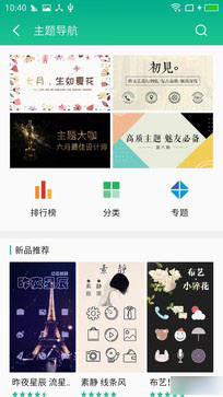 魅族MX6与iPhone6s Plus选哪个？魅族MX6与iPhone6s Plus对比评测