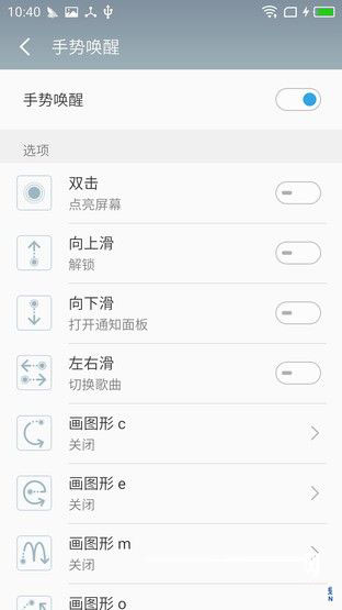 魅族MX6与iPhone6s Plus选哪个？魅族MX6与iPhone6s Plus对比评测
