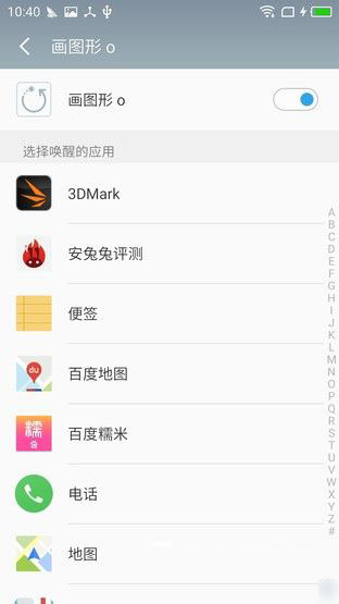 魅族MX6与iPhone6s Plus选哪个？魅族MX6与iPhone6s Plus对比评测