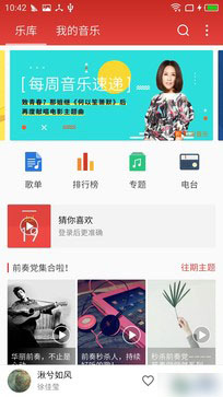 魅族MX6与iPhone6s Plus选哪个？魅族MX6与iPhone6s Plus对比评测