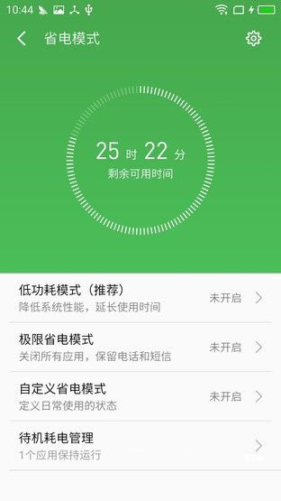 魅族MX6与iPhone6s Plus选哪个？魅族MX6与iPhone6s Plus对比评测