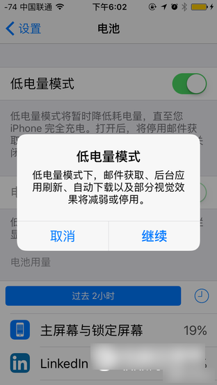魅族MX6与iPhone6s Plus选哪个？魅族MX6与iPhone6s Plus对比评测