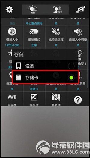 三星s5照片存在哪里？三星s5照片文件夹路径3