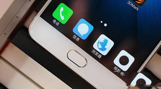 vivo x7plus怎么样 vivo x7plus评测4