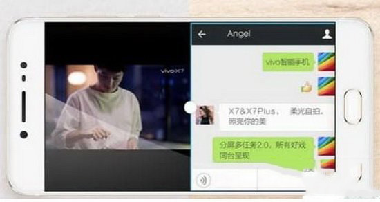 vivo x7plus怎么样 vivo x7plus评测5