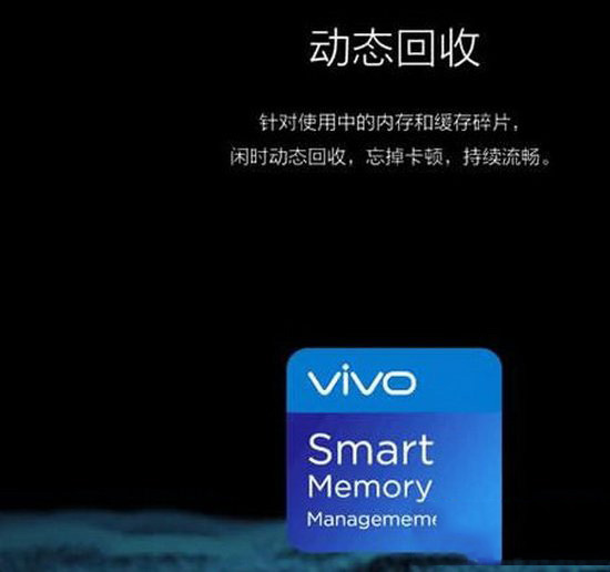vivo x7plus怎么样 vivo x7plus评测8
