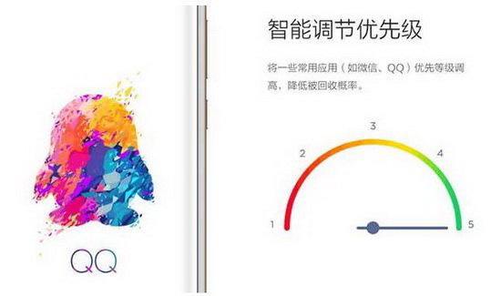 vivo x7plus怎么样 vivo x7plus评测9