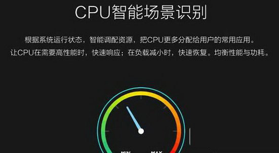 vivo x7plus怎么样 vivo x7plus评测10