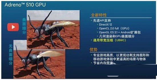 vivo x7plus怎么样 vivo x7plus评测20