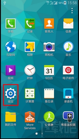 三星S5开启节日效果功能步骤