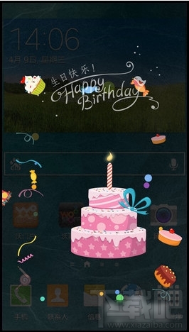 三星S5开启节日效果功能步骤