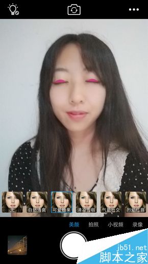 拍照界面大有不同第3张图