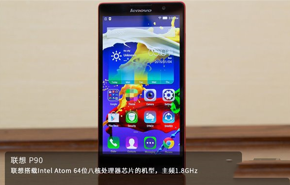 联想p90价格是多少？联想p90售价
