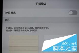安卓平板的最佳替代品 荣耀NOTE 8评测 