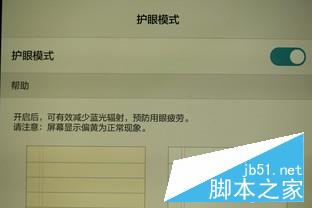安卓平板的最佳替代品 荣耀NOTE 8评测 
