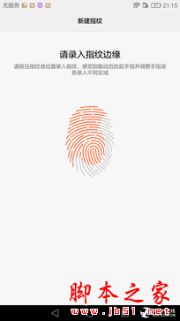 安卓平板的最佳替代品 荣耀NOTE 8评测 