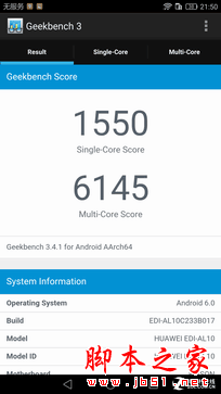 安卓平板的最佳替代品 荣耀NOTE 8评测 