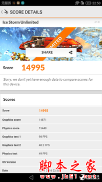 安卓平板的最佳替代品 荣耀NOTE 8评测 