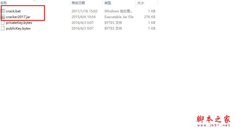 Myeclipse 2017 CI8汉化破解教程(附注册激活码) 