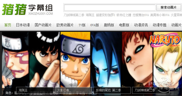 字幕下载网站哪家强