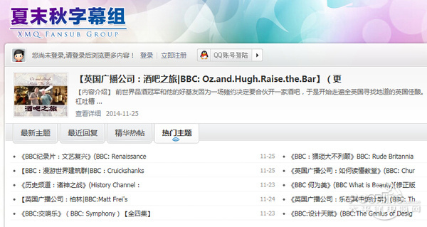 字幕下载网站哪家强