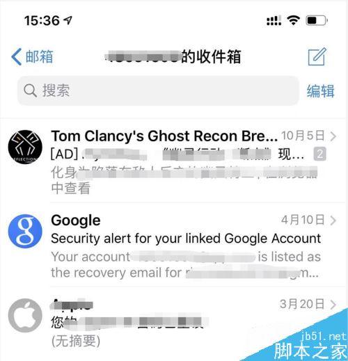 苹果手机无法登录QQ邮箱怎么办？苹果手机不能登录QQ邮箱的解决方法