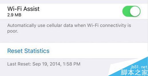 iOS9.3WIFI助理要不要开 ios9.3wifi助手流量监测教程
