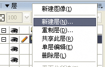 Fireworks制作经典的扫光字GIF动画 Fireworks制作经典的扫光字GIF动画