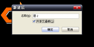 Fireworks制作经典的扫光字GIF动画 Fireworks制作经典的扫光字GIF动画