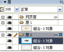 Fireworks制作经典的扫光字GIF动画 Fireworks制作经典的扫光字GIF动画